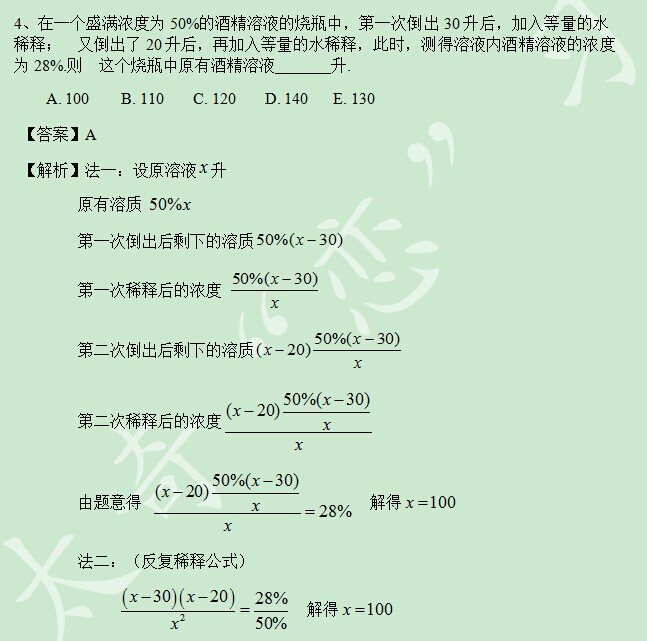 太奇數(shù)學(xué)解析